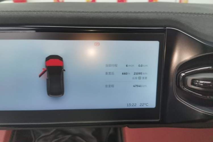Used Nio EC6 2020 605 km Sport Edition Instrument Cluster