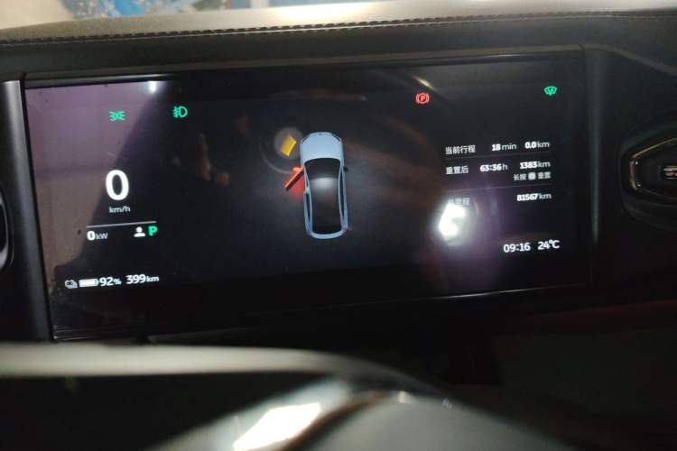 Used Nio EC6 2020 430 km Sport Version Instrument Cluster