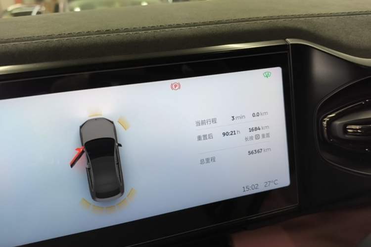 Used Nio EC6 2020 430 km Sport Version Instrument Cluster