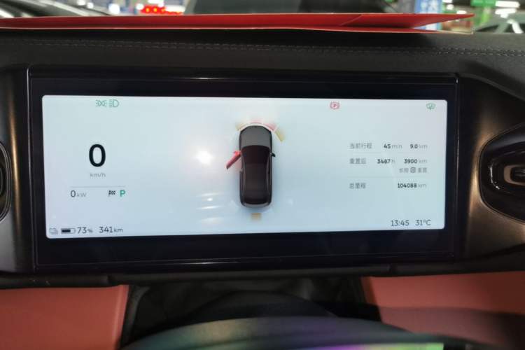 Used Nio EC6 2020 605 km Sport Edition Instrument Cluster