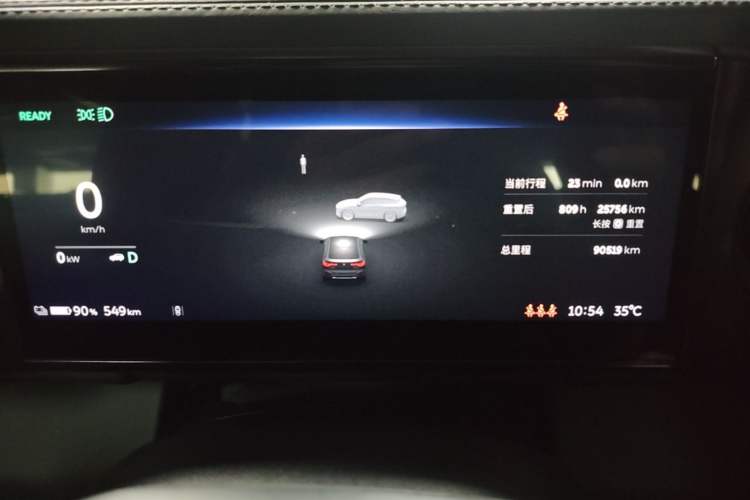 Used Nio EC6 2020 605 km Sport Edition Instrument Cluster