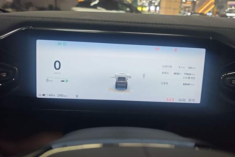 Used Nio EC6 2020 605 km Sport Edition Instrument Cluster