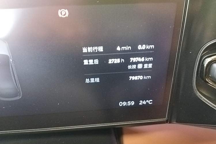 Used Nio EC6 2020 465 km Sport Edition Instrument Cluster