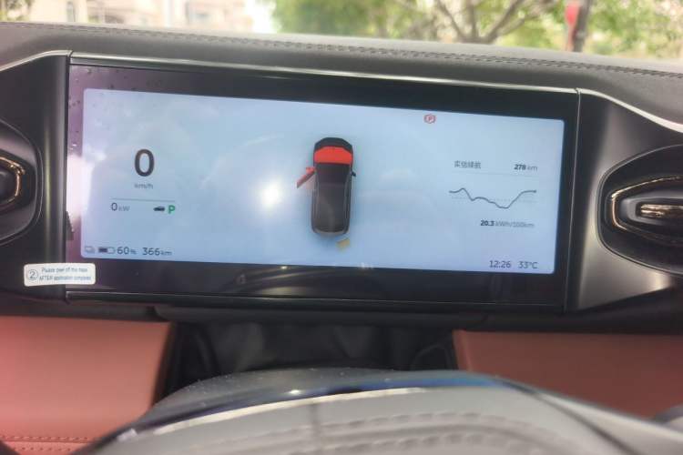 Used Nio EC6 2020 615 km Performance Edition Instrument Cluster