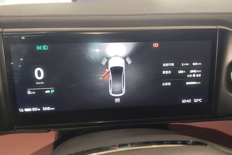 Used Nio EC6 2020 430 km Sport Version Instrument Cluster