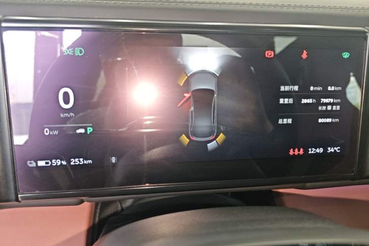 Used Nio EC6 2020 430 km Sport Version Instrument Cluster