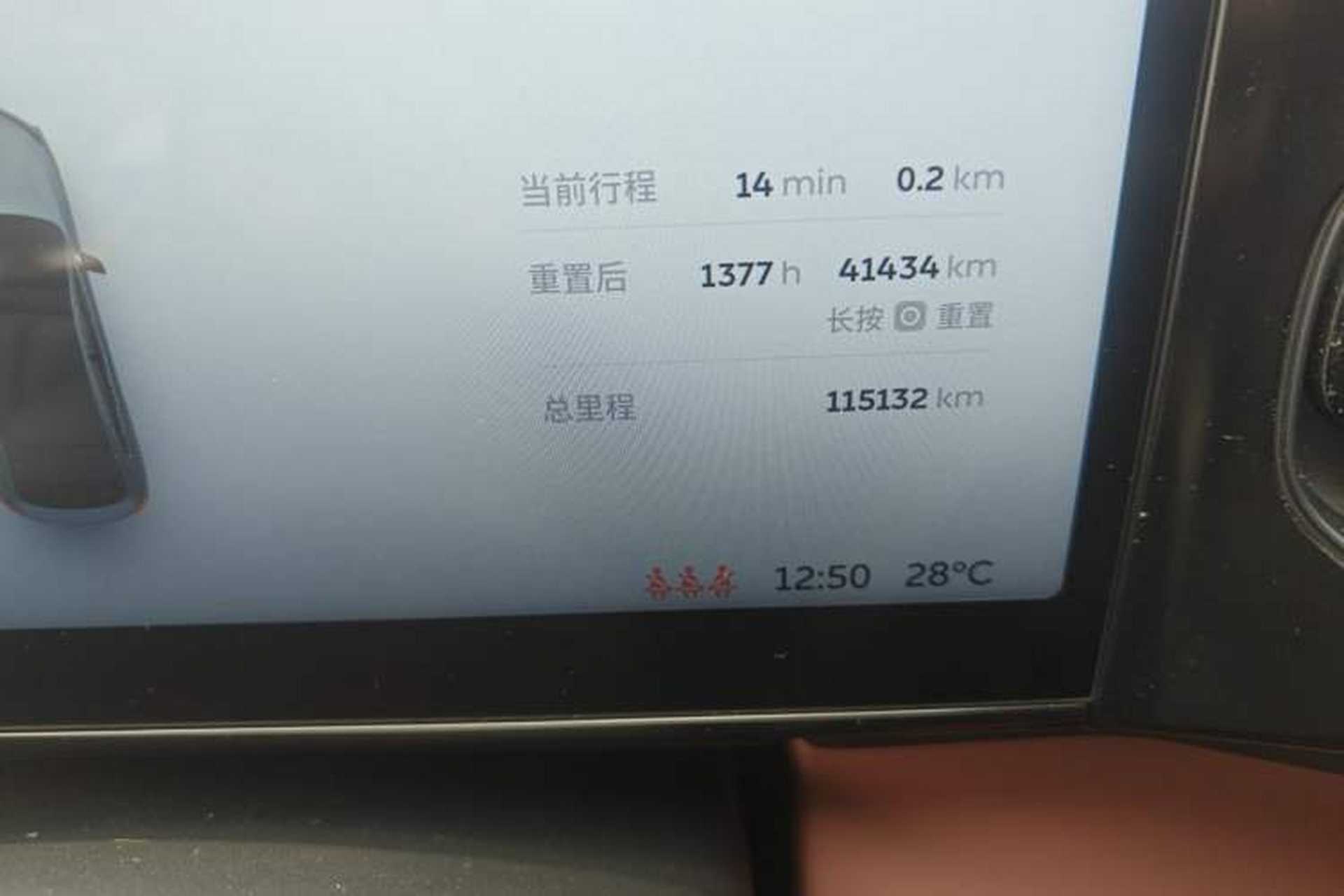 Used Nio EC6 2020 440 km Performance Version Odometer Close Up