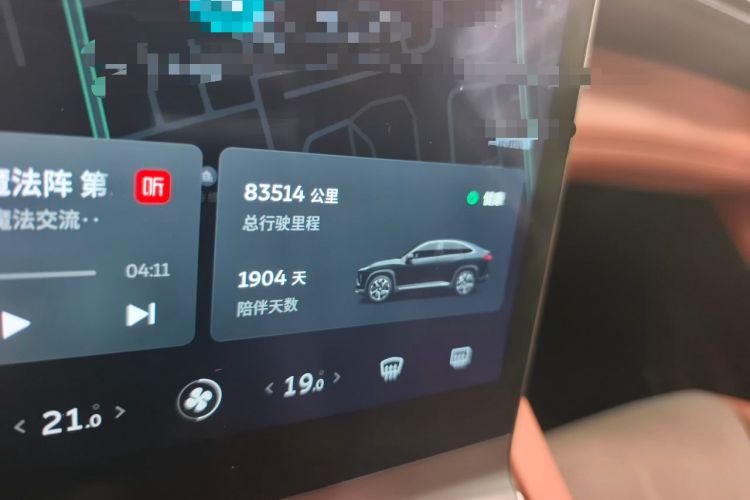 Used Nio EC6 2020 430 km Sport Version Odometer Close Up