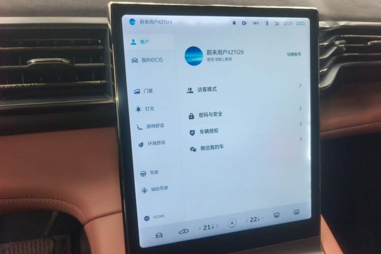 Used Nio EC6 2020 615 km Performance Edition Odometer Close Up