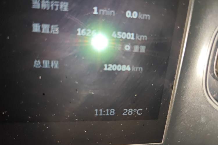 Used Nio EC6 2020 440KM Signature Edition Odometer Close Up