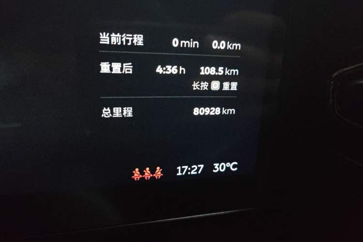 Used Nio EC6 2020 465 km Sport Edition Odometer Close Up