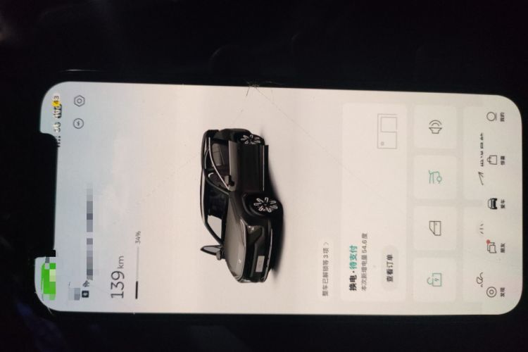 Used Nio EC6 2020 430 km Sport Version Vehicle Key