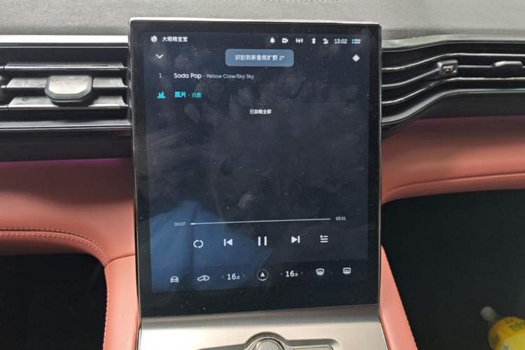 Used Nio EC6 2020 430 km Sport Version Audio And AC Panel