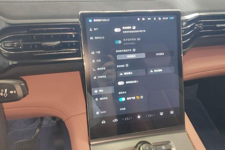 Used Nio EC6 2020 440 km Performance Version Audio And AC Panel