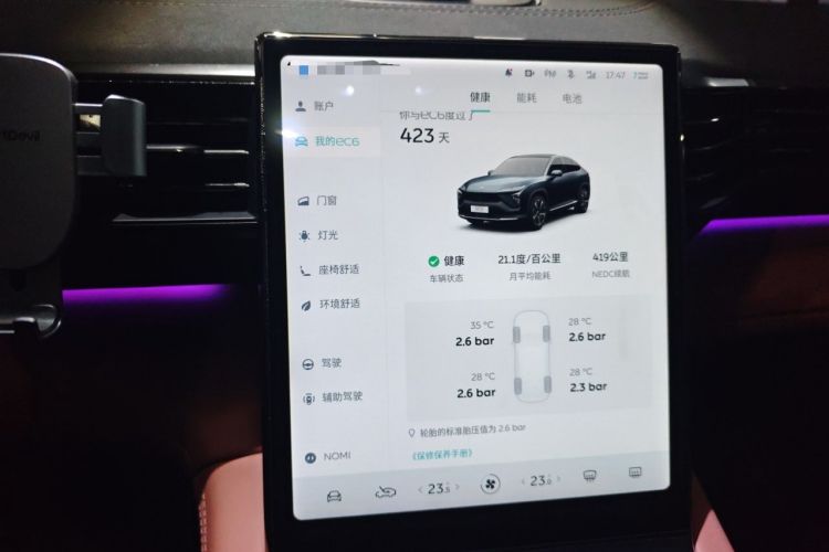 Used Nio EC6 2020 430 km Sport Version Audio And AC Panel