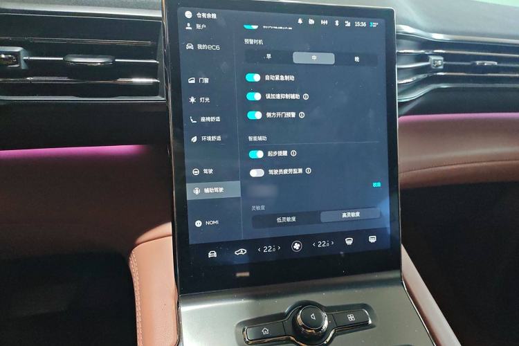 Used Nio EC6 2020 615 km Performance Edition Audio And AC Panel