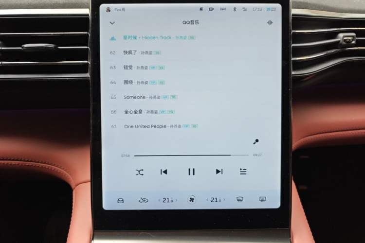 Used Nio EC6 2020 430 km Sport Version Audio And AC Panel
