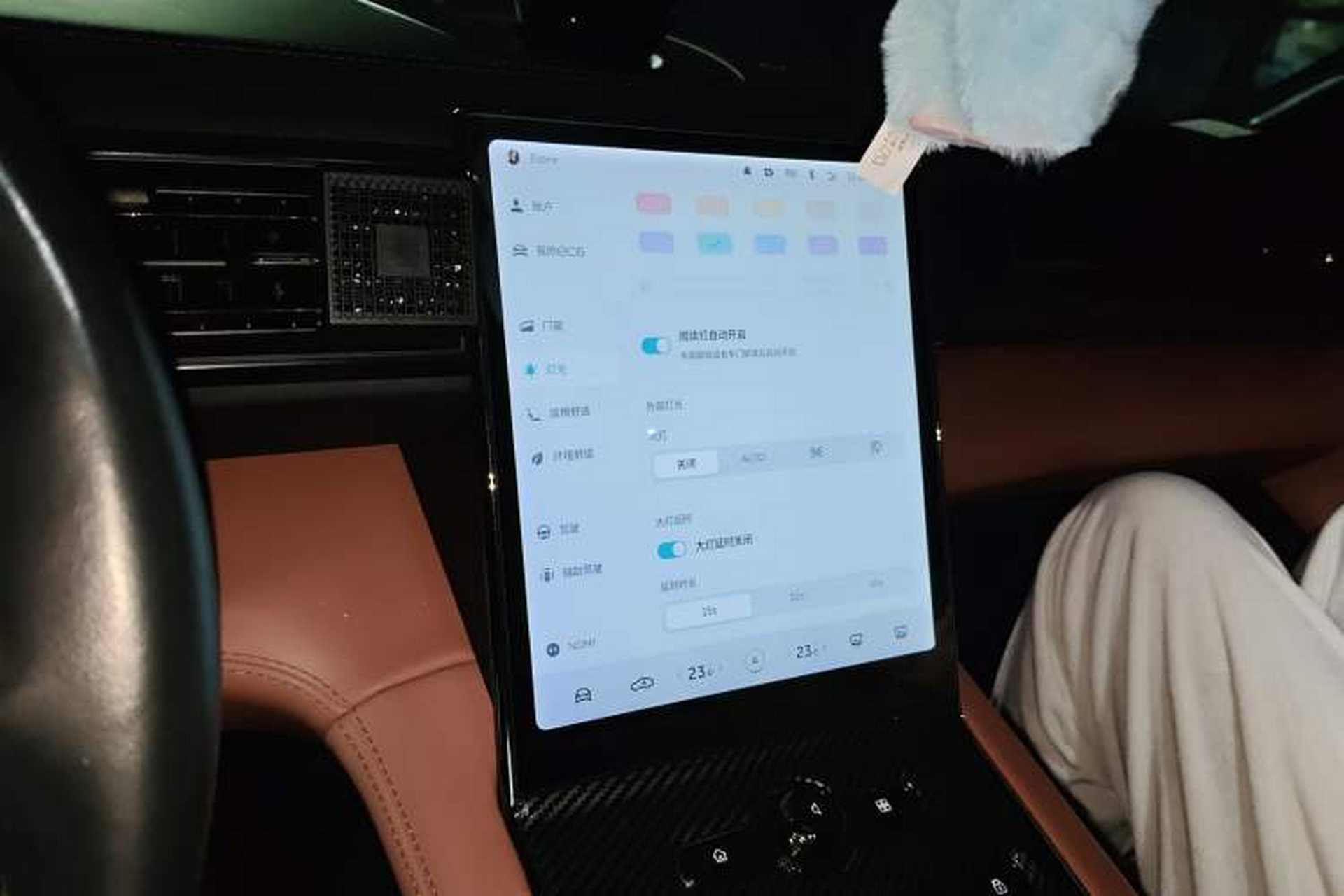 Used Nio EC6 2020 615 km Performance Edition Audio And AC Panel