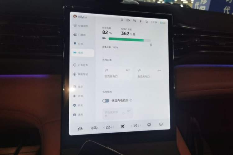 Used Nio EC6 2020 440 km Performance Version Audio And AC Panel