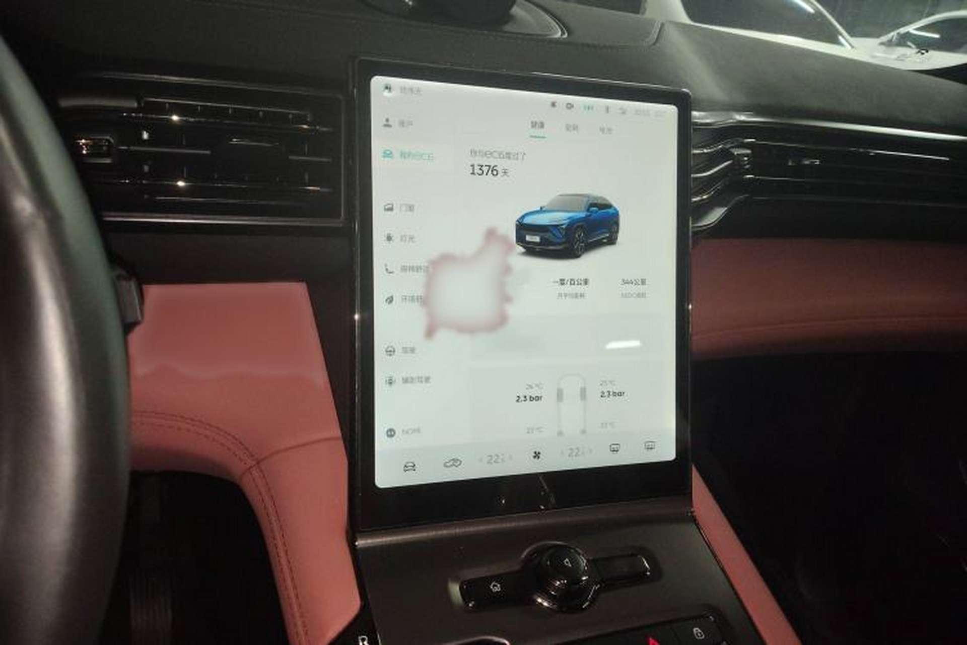 Used Nio EC6 2020 605 km Sport Edition Audio And AC Panel