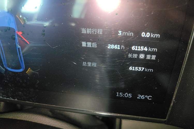 Used Nio EC6 2020 430 km Sport Version Instrument Cluster