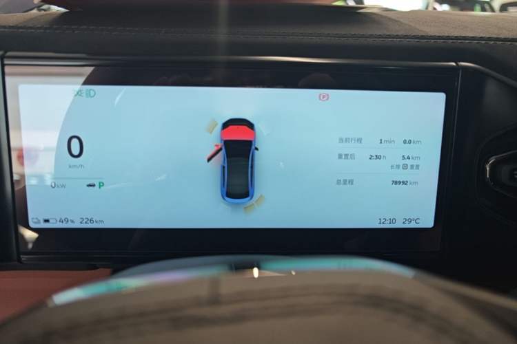 Used Nio EC6 2020 430 km Sport Version Instrument Cluster