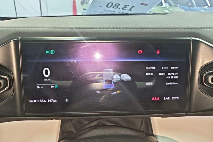 Used Nio EC6 2020 440 km Performance Version Instrument Cluster