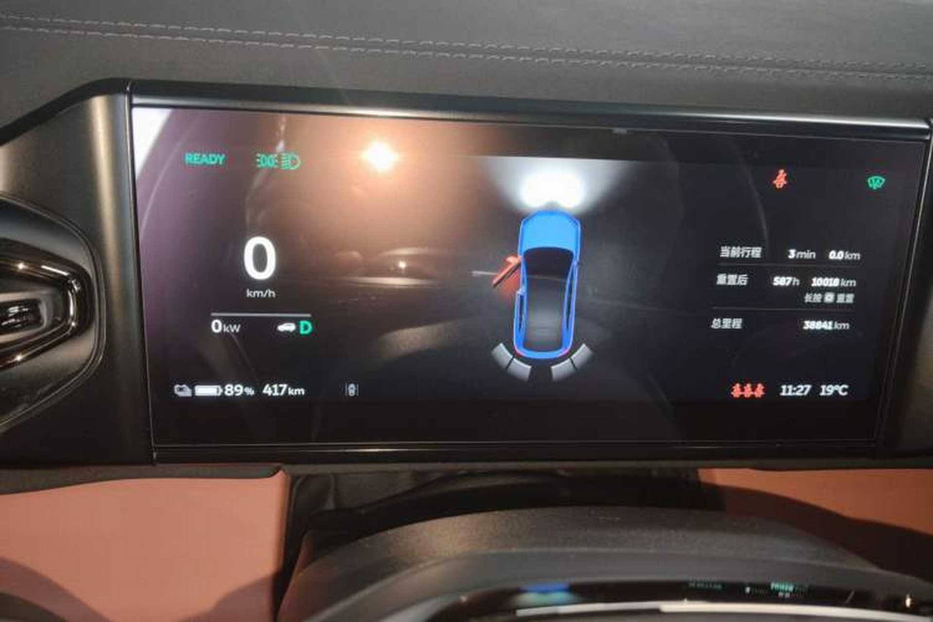Used Nio EC6 2020 430 km Sport Version Instrument Cluster