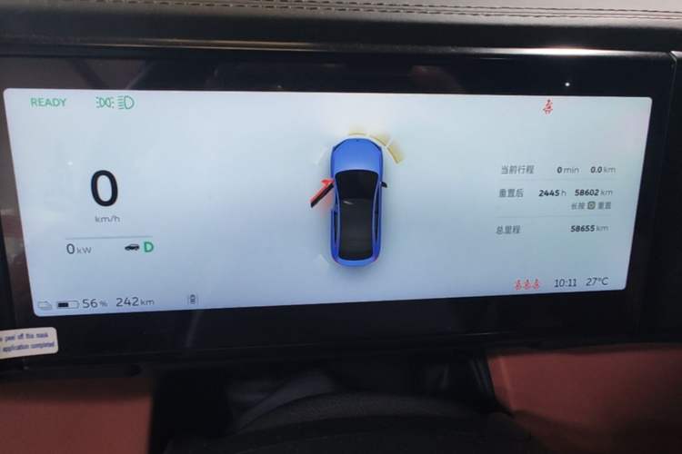 Used Nio EC6 2020 430 km Sport Version Instrument Cluster