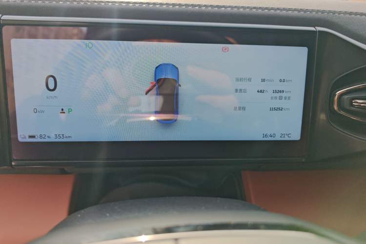 Used Nio EC6 2020 430 km Sport Version Instrument Cluster