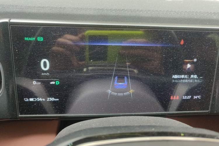 Used Nio EC6 2020 465 km Sport Edition Instrument Cluster