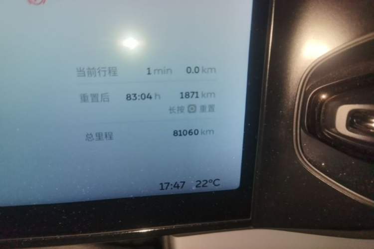 Used Nio EC6 2020 605 km Sport Edition Instrument Cluster