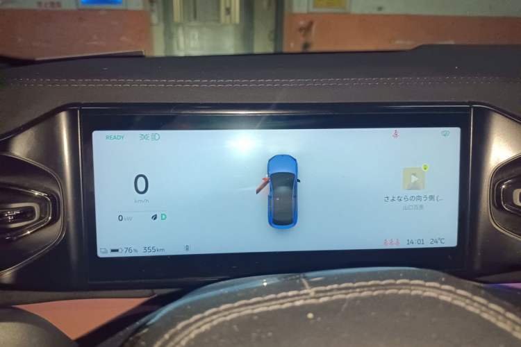 Used Nio EC6 2020 430 km Sport Version Instrument Cluster