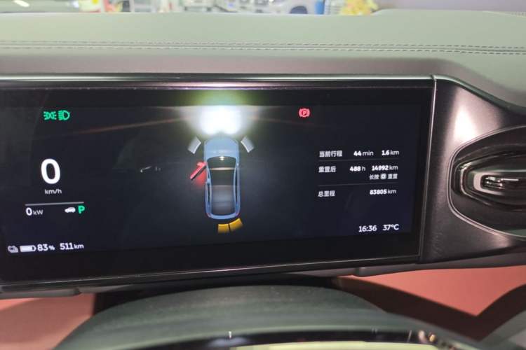 Used Nio EC6 2020 440 km Performance Version Instrument Cluster