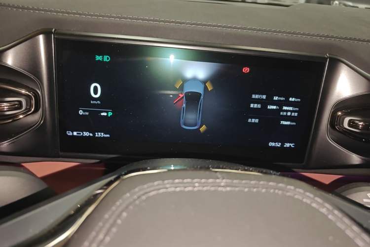 Used Nio EC6 2020 615 km Performance Edition Instrument Cluster