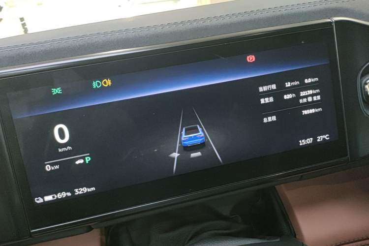 Used Nio EC6 2020 440 km Performance Version Instrument Cluster
