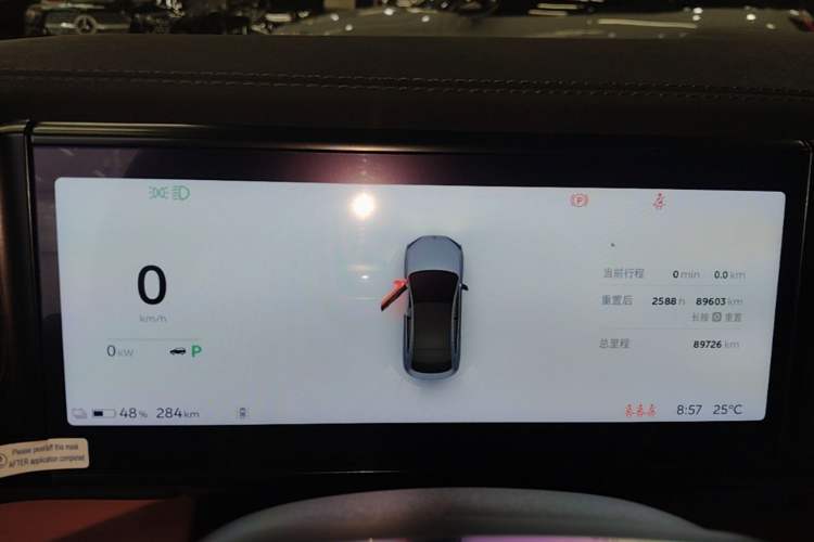 Used Nio EC6 2020 605 km Sport Edition Instrument Cluster
