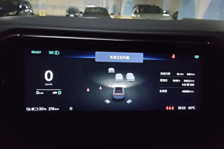 Used Nio EC6 2020 615 km Signature Edition Instrument Cluster