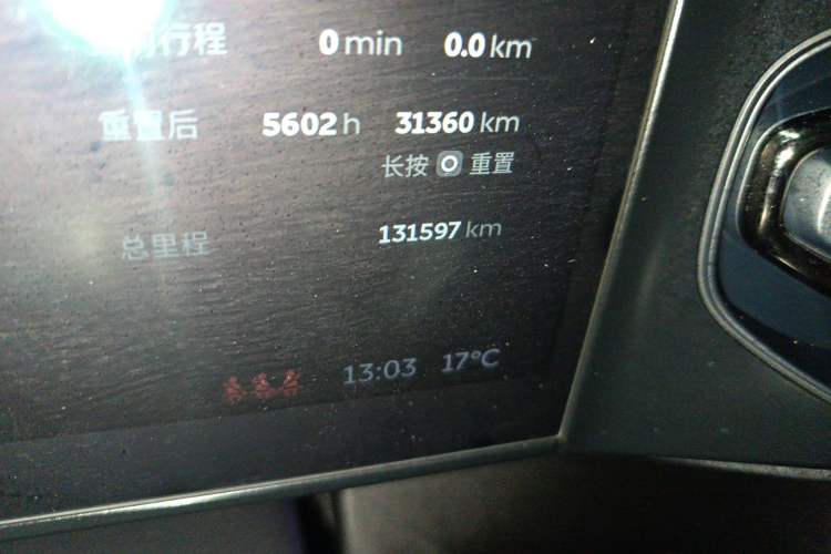 Used Nio EC6 2020 605 km Sport Edition Odometer Close Up