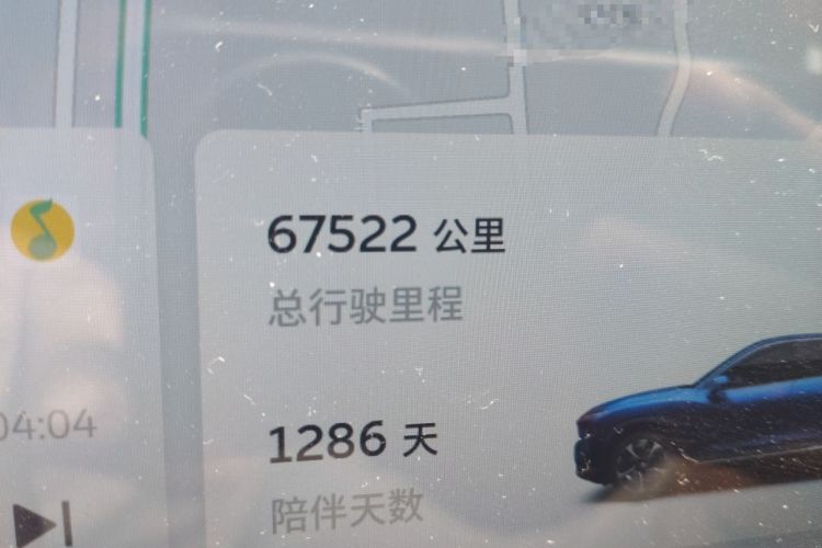 Used Nio EC6 2020 440 km Performance Version Odometer Close Up