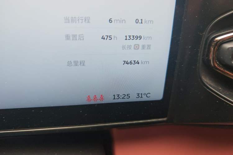 Used Nio EC6 2020 440 km Performance Version Odometer Close Up