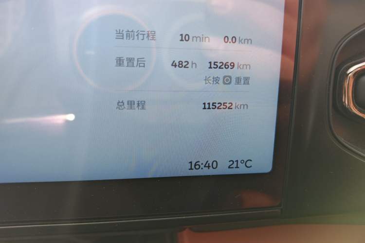 Used Nio EC6 2020 430 km Sport Version Odometer Close Up