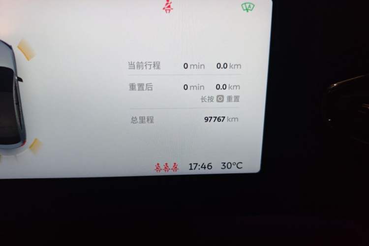 Used Nio EC6 2020 430 km Sport Version Odometer Close Up