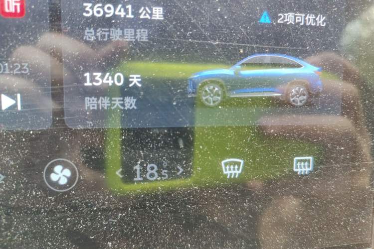 Used Nio EC6 2020 465 km Sport Edition Odometer Close Up
