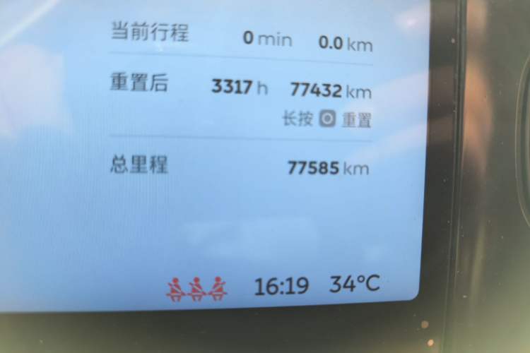 Used Nio EC6 2020 615 km Performance Edition Odometer Close Up