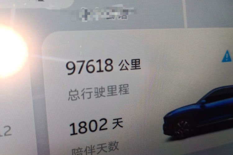 Used Nio EC6 2020 440KM Signature Edition Odometer Close Up
