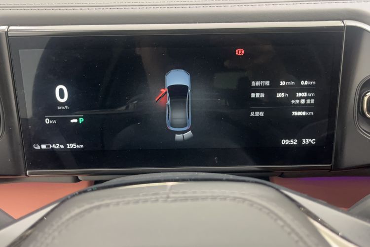 Used Nio EC6 2020 440 km Performance Version Odometer Close Up