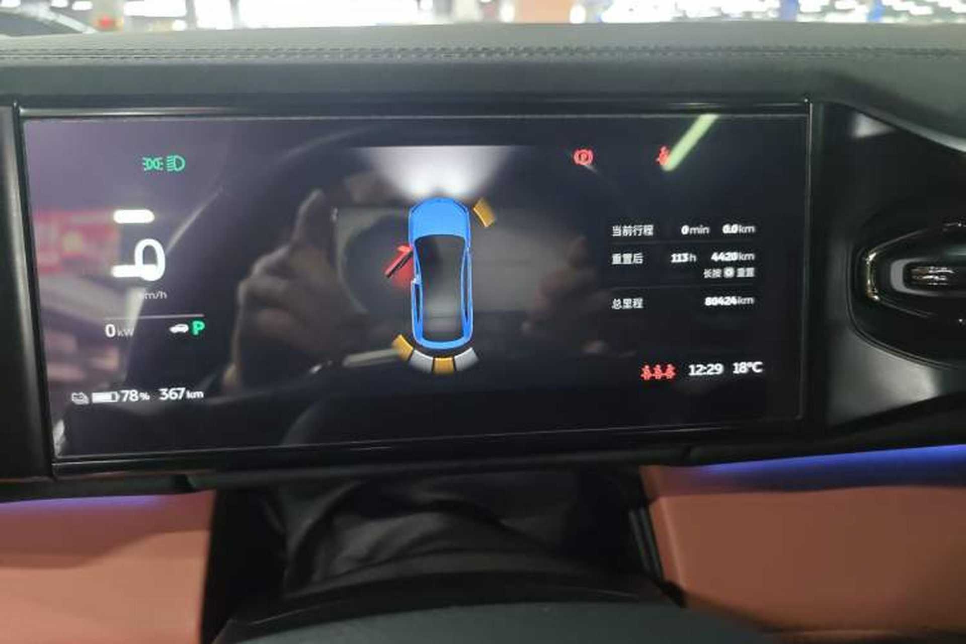 Used Nio EC6 2020 605 km Sport Edition Odometer Close Up