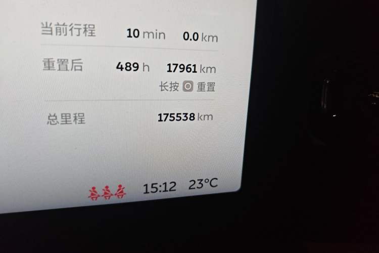 Used Nio EC6 2020 440 km Performance Version Odometer Close Up