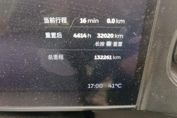 Used Nio EC6 2020 605 km Sport Edition Odometer Close Up